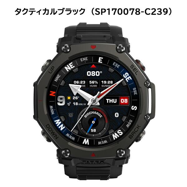 Amazfit T-Rex 3 Pro 48mm　スマートウォッチ　GPS　AI音声アシスタント　サファイアガラス　AMOLED　 チタン合金製ベゼル　iPhone / Android 対応　SP170078