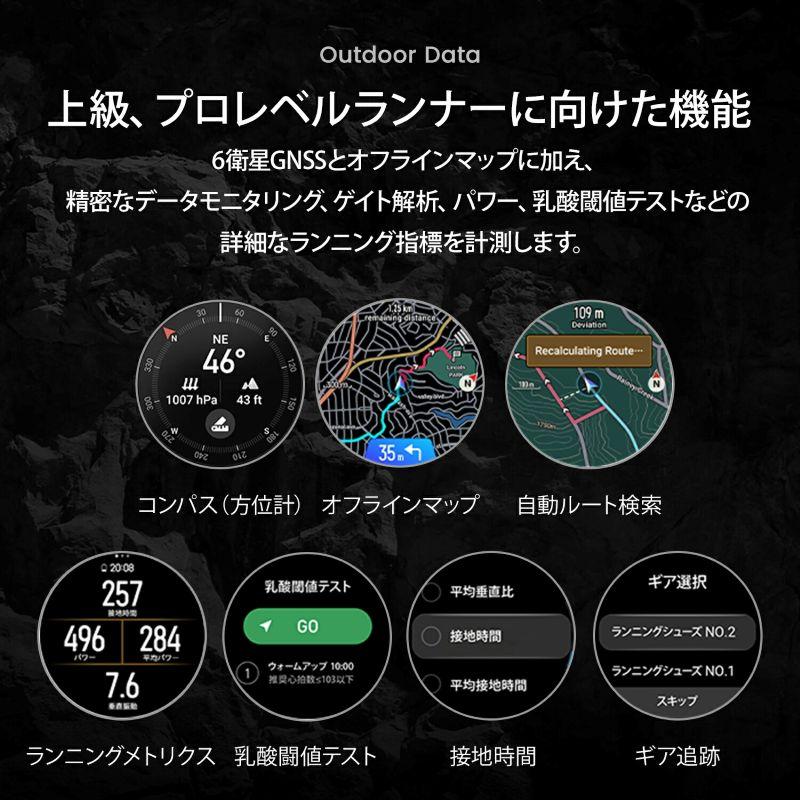 正規品アマズフィット Amazfit Cheetah 2 Pro チーター2プロ 　 GPS マラソン ウォーキング ダイナミクス GPSマッピング ランニング SP170083-C245　爆買の画像