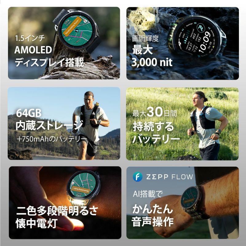 【5月29日発売】正規品　Amazfit Cheetah 2 Ultra チーター2ウルトラ スマートウォッチ GPS トレラン トレイルランナー HYROX マラソン  SP170084-C245の画像