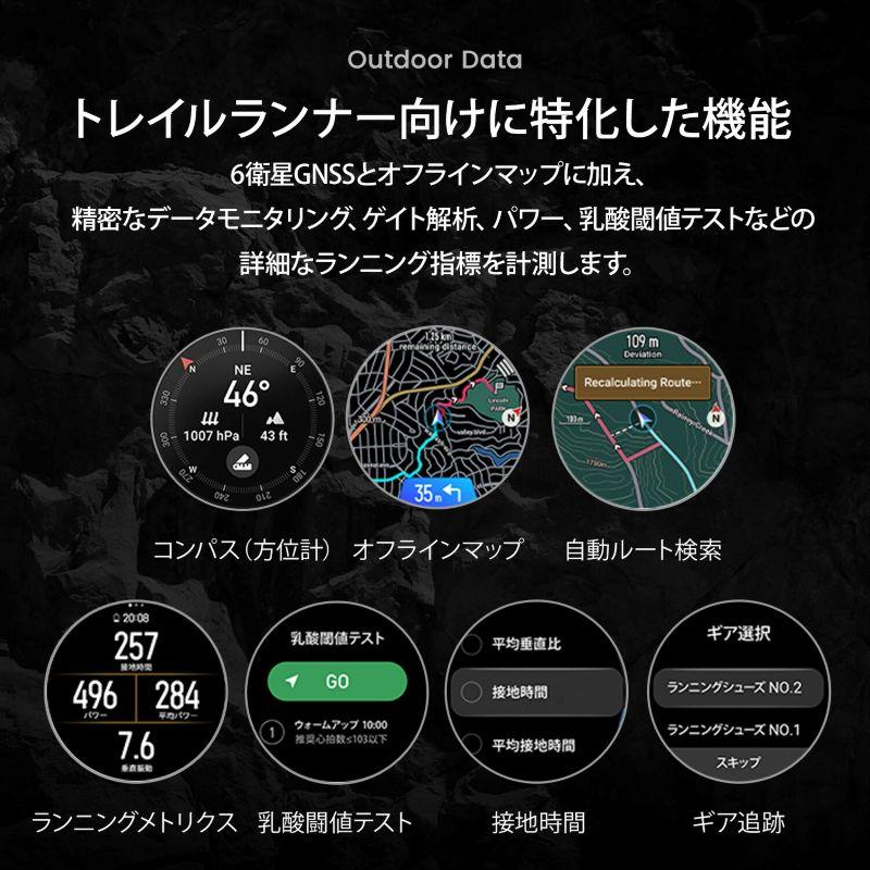 【5月29日発売】正規品　Amazfit Cheetah 2 Ultra チーター2ウルトラ スマートウォッチ GPS トレラン トレイルランナー HYROX マラソン  SP170084-C245の画像