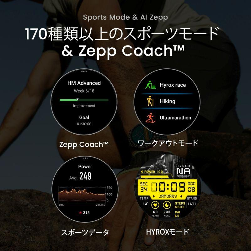 【5月29日発売】正規品　Amazfit Cheetah 2 Ultra チーター2ウルトラ スマートウォッチ GPS トレラン トレイルランナー HYROX マラソン  SP170084-C245の画像
