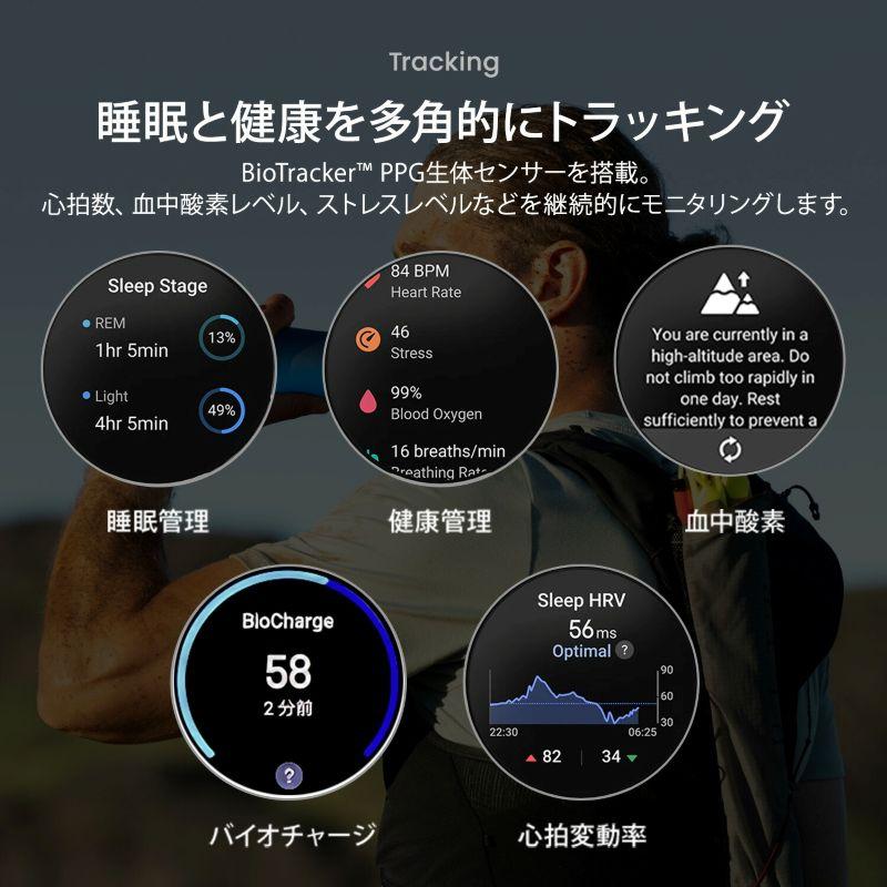 【5月29日発売】正規品　Amazfit Cheetah 2 Ultra チーター2ウルトラ スマートウォッチ GPS トレラン トレイルランナー HYROX マラソン  SP170084-C245の画像
