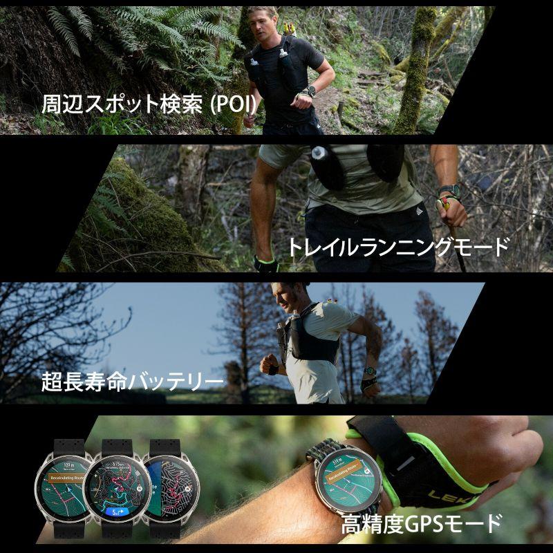 【5月29日発売】正規品　Amazfit Cheetah 2 Ultra チーター2ウルトラ スマートウォッチ GPS トレラン トレイルランナー HYROX マラソン  SP170084-C245の画像