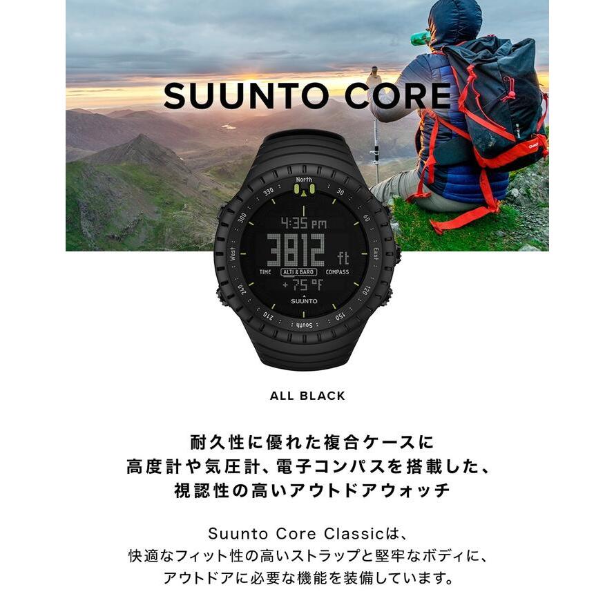 SUUNTO 腕時計 コア・オールブラック SS014279010 楽天市場】SUUNTO