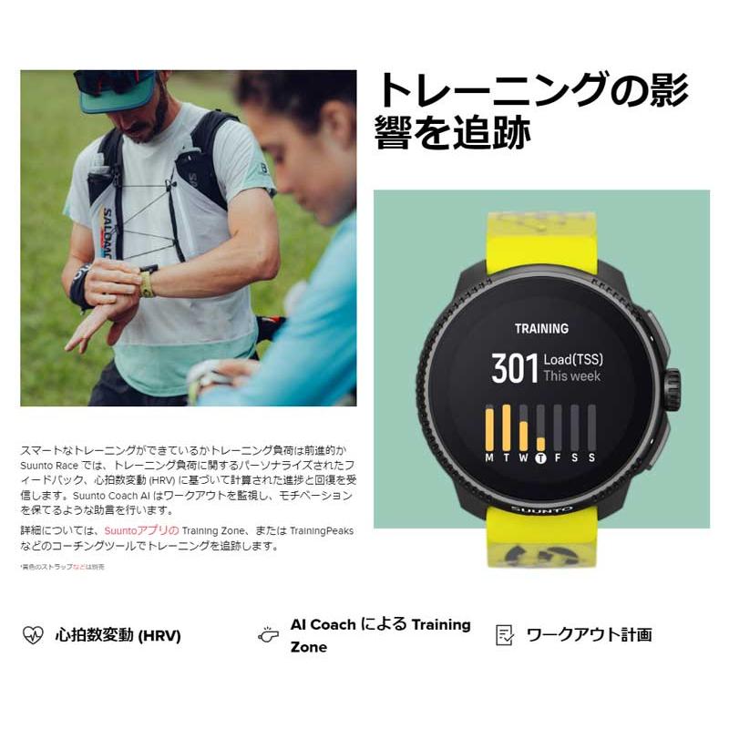 SUUNTO（スント） 正規品 SUUNTO RACE ステンレスモデル 49ミリケース 
