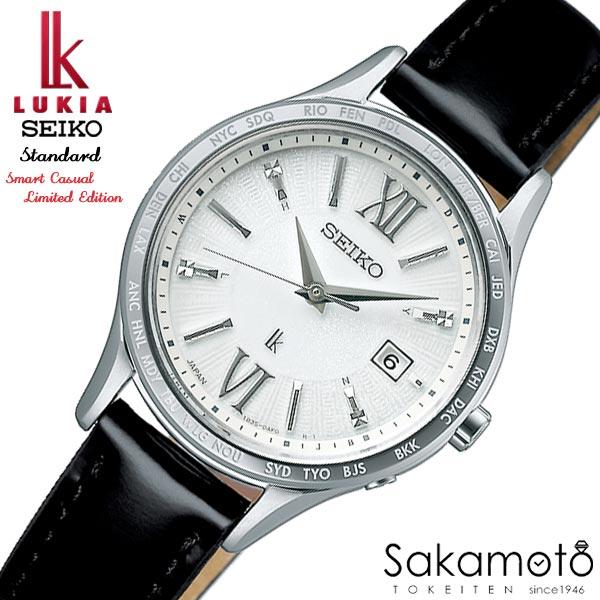 SEIKO セイコー LUKIA ルキア 「Smart Casual Limited Edition」 限定500本 腕時計 ウォッチ