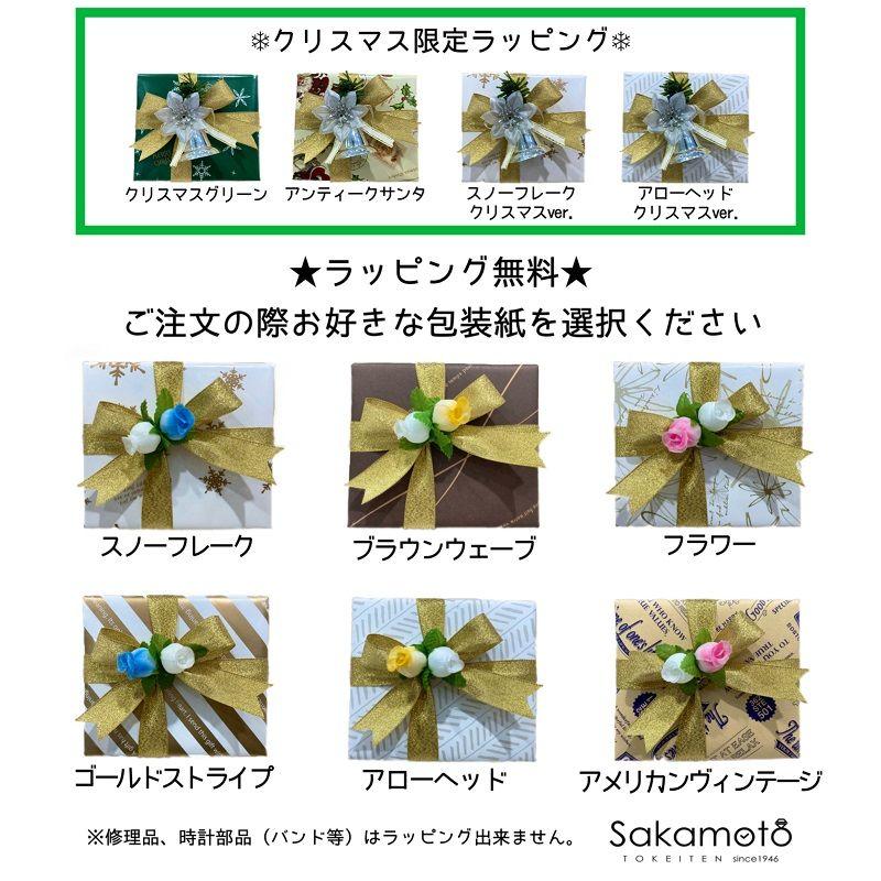 LUKIA Grow SEIKO セイコー LUKIA ルキア 「LUKIA Limited Edition