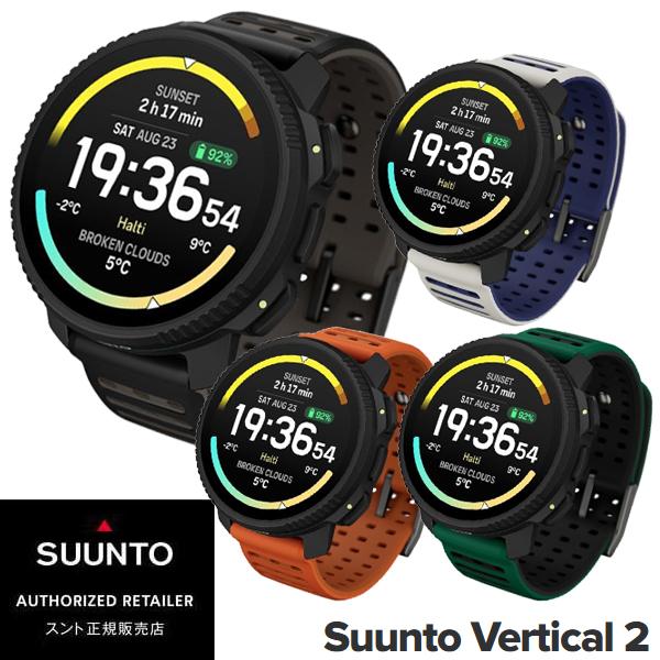 suuntovertical2stainless