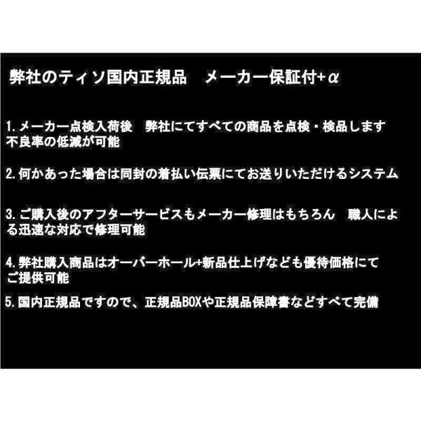 正規品TISSOT【ティソ】PRC200　クロノグラフ　20気圧防水　ブラック文字盤　T055.417.11.057.00　T0554171105700｜sakamoto-w｜05