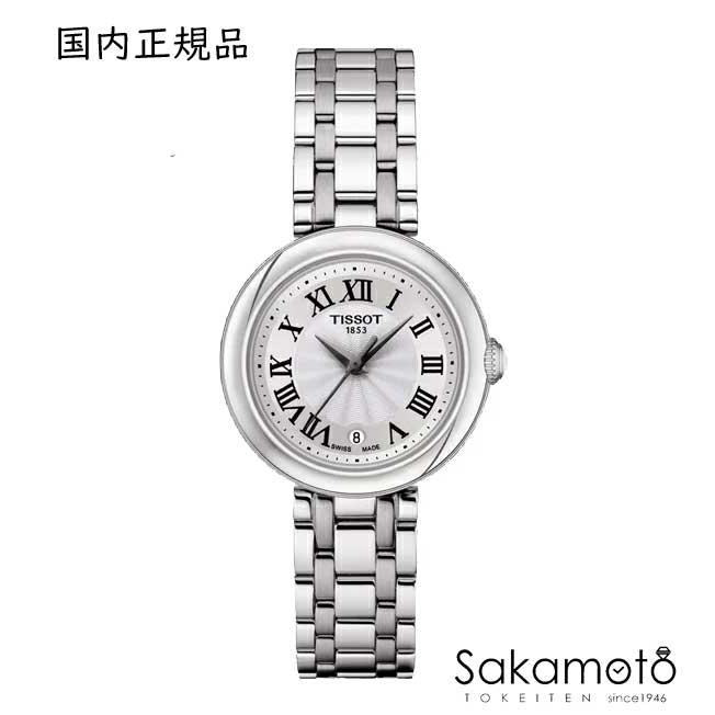 新品電池/稼働　TISSOT ティソ　スモセコ 白文字盤　レディース　スクエア 新品電池/稼働 TISSOT ティソ スモセコ 白文字盤 レディース スクエア