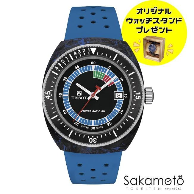 TISSOT 正規品 ティソ TISSOTのシデラル 「T145.407.97.057.02  