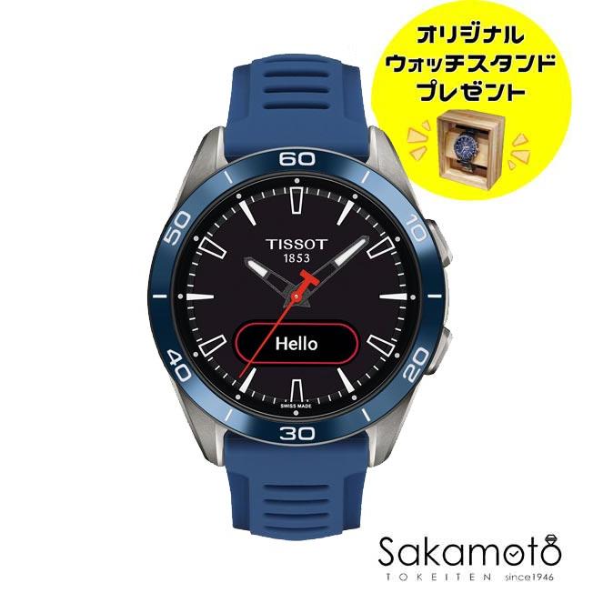 国内正規品TISSOTティソ Tタッチコネクト ソーラー 太陽光発電 チタン 