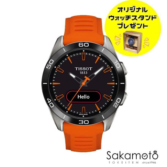 か*ん様 TISSOT T-TOUCH 腕時計オレンジ 楽天市場】【ご購入特典対象商品】TISSOT ティソ T-タッチT-タッチ