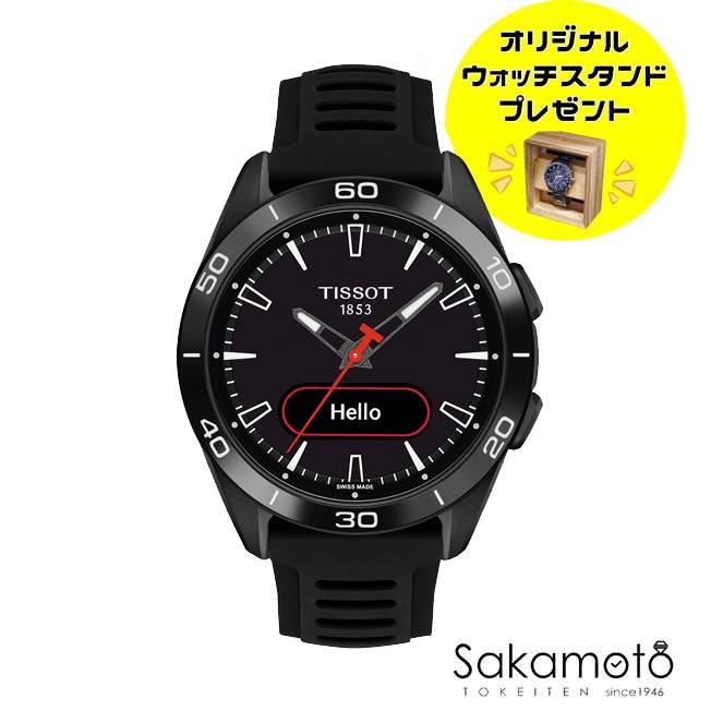 T-タッチ 国内正規品TISSOTティソ Tタッチコネクト ソーラー T-タッチ 国内正規品TISSOTティソ Tタッチコネクト ソーラー