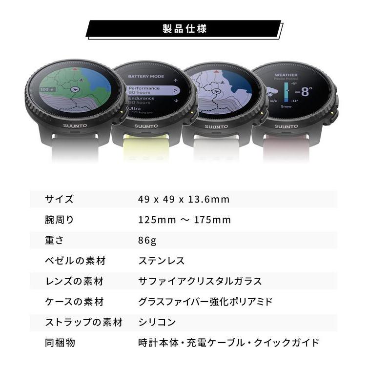 SUUNTO（スント） SUUNTO VERTICAL バーティカル 国内正規品