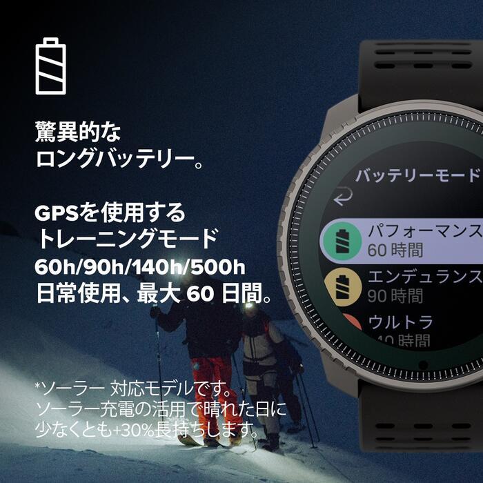 SUUNTO（スント） SUUNTO VERTICAL STEEL SOLAR バーティカル スチール