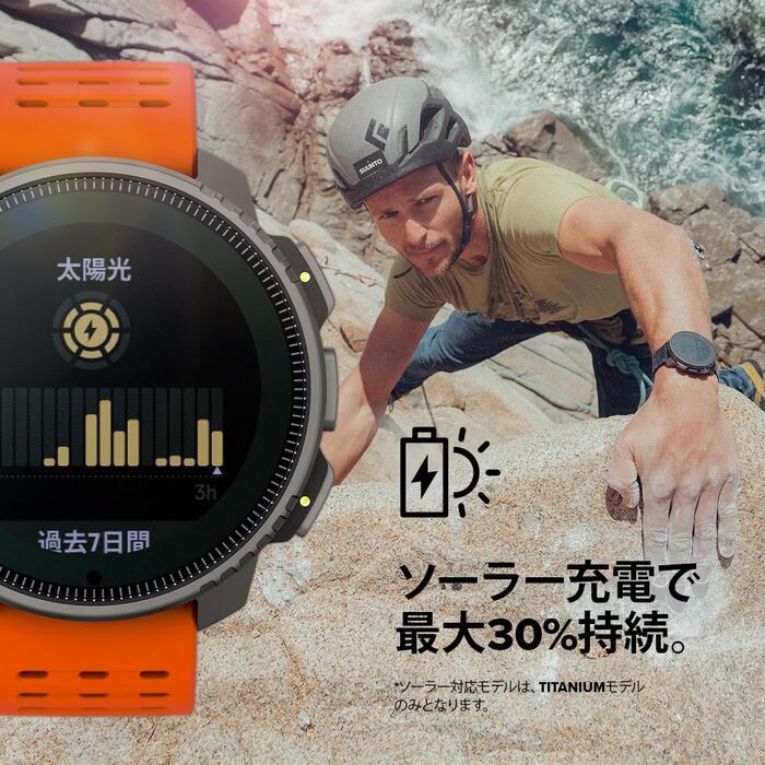 SUUNTO（スント） SUUNTO VERTICAL STEEL SOLAR バーティカル スチール