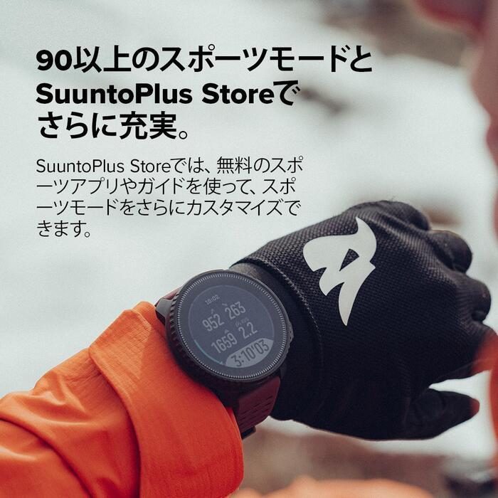 SUUNTO（スント） SUUNTO VERTICAL STEEL SOLAR バーティカル スチール