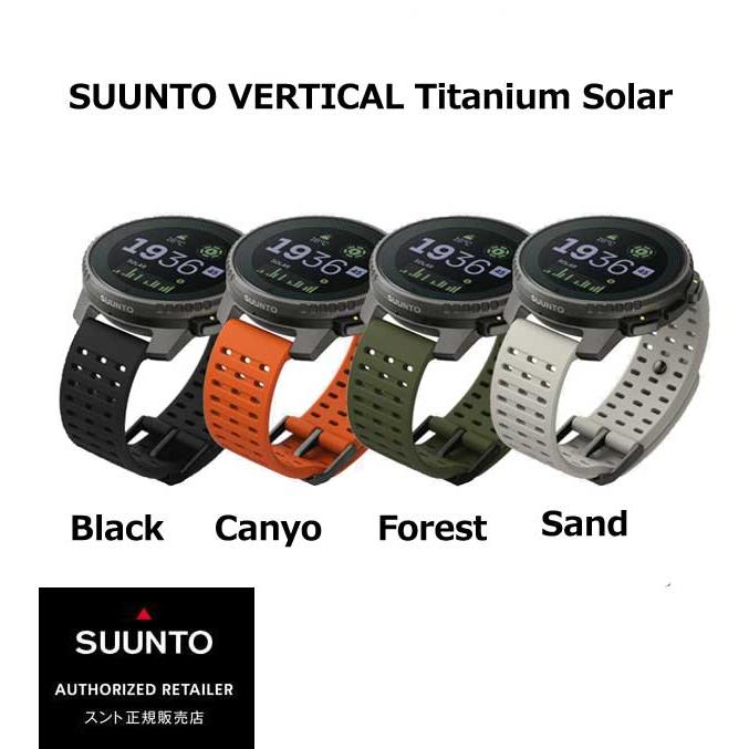 国内正規品 SUUNTO スント　VERTICAL TITANIUM SOLAR　スント バーティカル チタニウム ソーラー｜sakamoto-w｜06