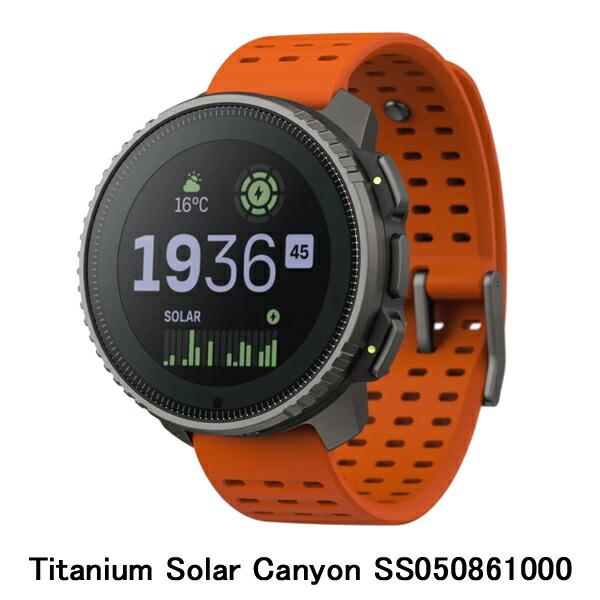 SUUNTO（スント） SUUNTO VERTICAL TITANIUM SOLAR バーティカル