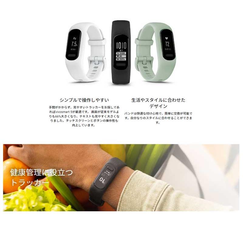 vivosmart GARMIN ガーミン メーカー保証付 スマートウォッチ
