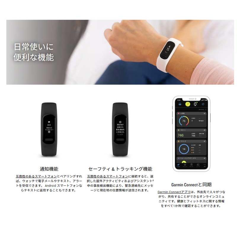 vivosmart GARMIN ガーミン メーカー保証付 スマートウォッチ