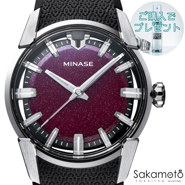 正規品MINASE【ミナセ】日本製ウォッチ 自動巻き【ラバーストラップ