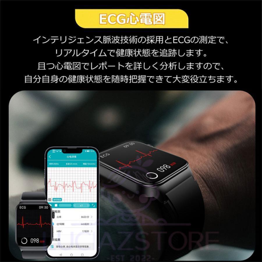 [1500円off！]スマートウォッチ 血糖値 日本製 高精度心拍数 測れる 心電図ECG+PPT 血圧測定 血中酸素 センサー搭載 着信通知 24時間健康管理 時計｜sakamotoyasu-store｜15