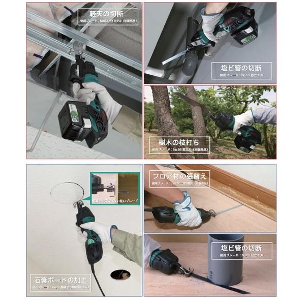 リョービ BRJ-120 14.4V充電式小型レシプロソー フルセット リョービ BRJ-120 14.4V充電式小型レシプロソー フルセット