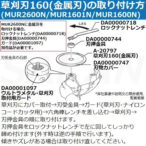 Makita マキタ 草刈機 MUR2600N 新品未開封 マキタ 草刈機 MUR2600N 電動草刈機 - 最安値・価格比較 - Yahoo