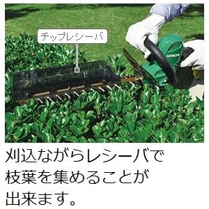 マキタ(makita) A-49862 純正品 生垣バリカン用 チップレシーバ (電気、電動、充電、エンジン式各種) | マキタ | 01