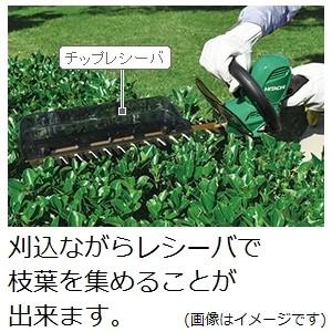 マキタ(makita) A-51172 純正品 生垣バリカン用 チップレシーバ (電気、電動、充電、エンジン式各種) | マキタ | 01