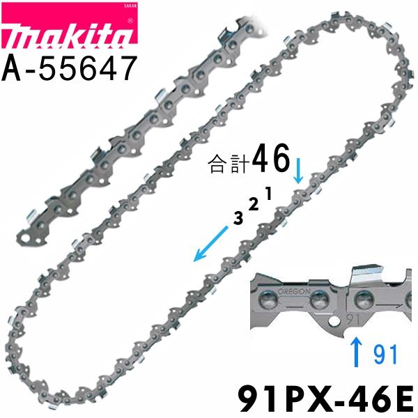 マキタ（makita） 91PX-46E 300mm木材用チェーンソー替刃(A-55647