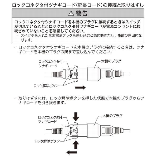 マキタ マキタ(makita) A-63672 純正品 ツナギコード 10m マキタ マキタ(makita) A-63672 純正品 ツナギコード 10m