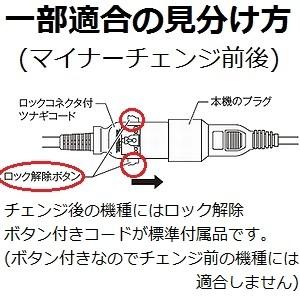 マキタ（makita） A-63672 純正品 ツナギコード 10m やわらかタイプ