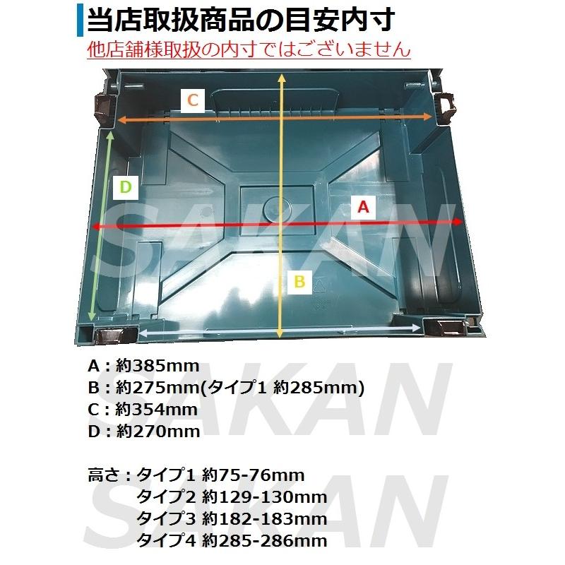 マキタ 【スマート収納ケース】マキタ(makita) A-60539 連結工具 マキタ 【スマート収納ケース】マキタ(makita) A-60539 連結工具
