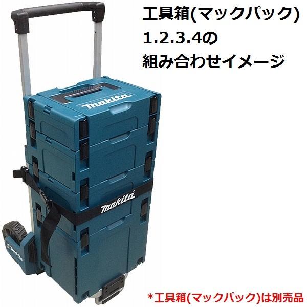 マキタ(makita) A-60648 連結工具箱(マックパック)専用トローリ(ワゴンや台車等運搬用品)｜sakan｜03