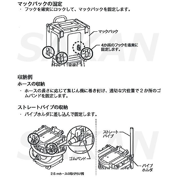 マキタ（makita） A-65115 連結工具箱(マックパック)専用 集じん機接続