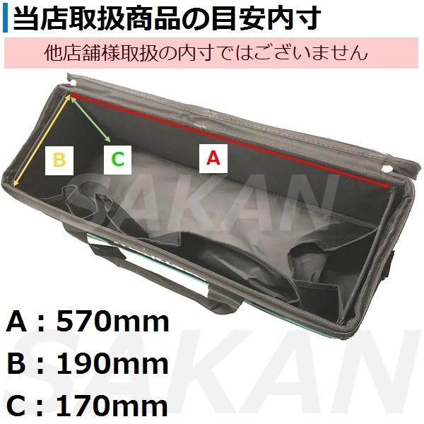 マキタ（makita） 電動・充電工具スマートケース単品 A-67153