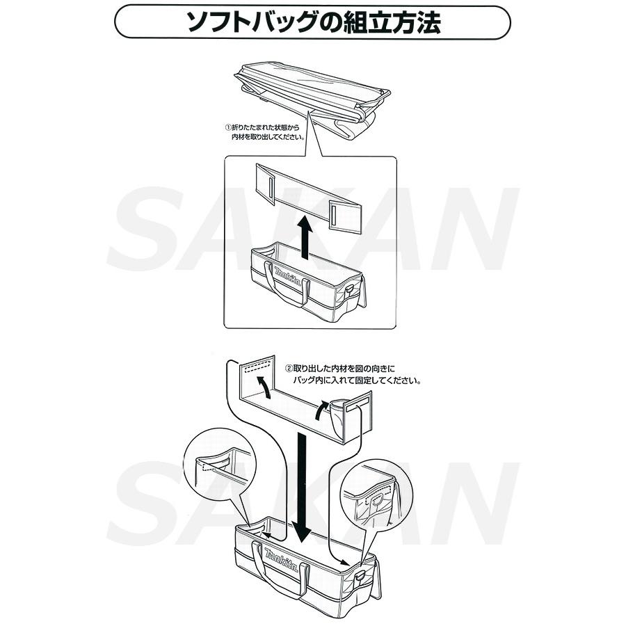 マキタ（makita） 電動・充電工具スマートケース単品 A-67153