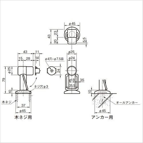 杉田エース 162-820 ロック床付戸当り 直送品 仕入先在庫品 : 佐勘金物