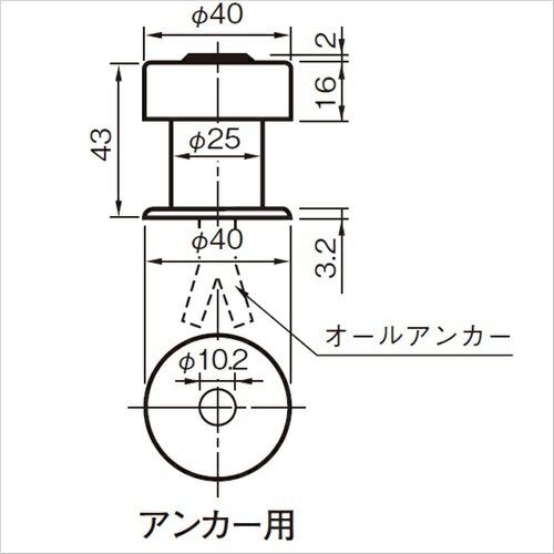 杉田エース 162-863 フロアドアストップ アンカー用 仕入先在庫品 : 佐
