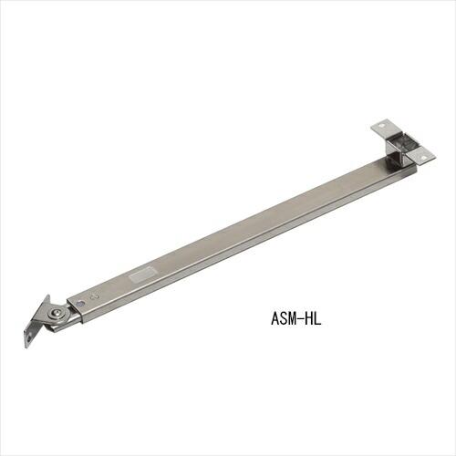 杉田エース 163-075 アームストッパー ASM-HL 仕入先在庫品 : 佐勘金物