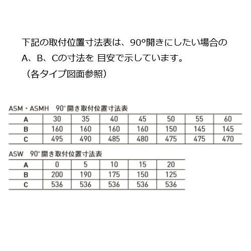 杉田エース 163-084 アームストッパー ASW-HL 仕入先在庫品｜sakan｜03