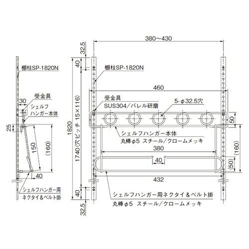 杉田エース 163-791 シェルフハンガー用 ネクタイ&ベルト掛 直送品 仕入先在庫品 | 杉田エース | 01