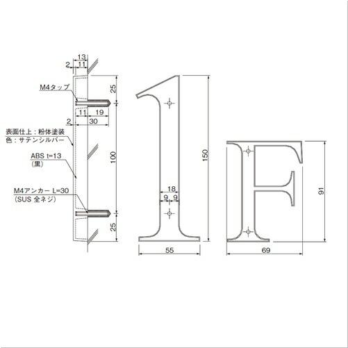 杉田エース 214-452 階数表示 PH01 No.2 直送品 仕入先在庫品 : 佐勘