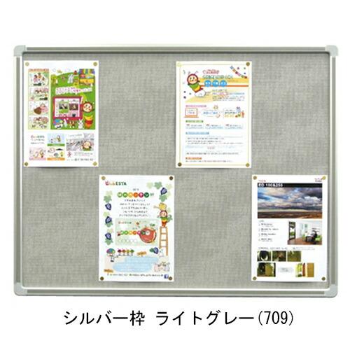 杉田エース 214-545 GM609S GM掲示板 600x900LG シルバー 直送品 仕入