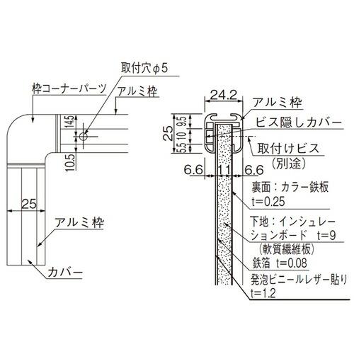 杉田エース 214-548 GM掲示板 709SLG 705x905 シルバー (表面ライト