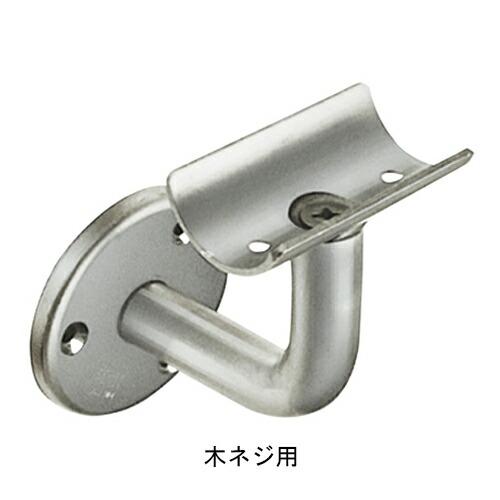 エース222‼️ 杉田エース 222-232 手摺用半受金物 32 木ネジ用 仕入先在庫品 : 佐勘