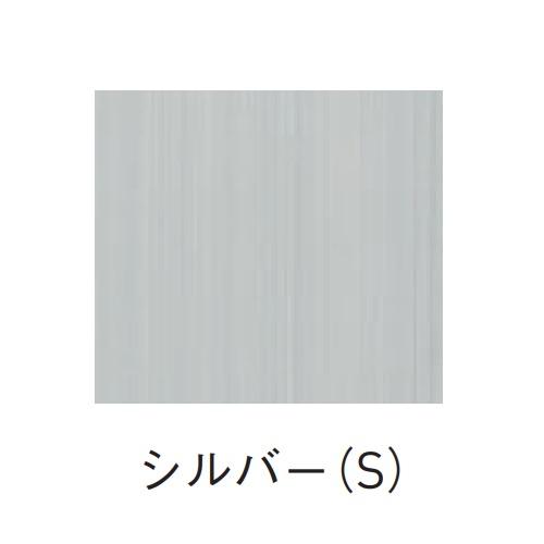 241-900 アルミASタラップ ASB-1S 1200 シルバー 【留守】 直送品 仕入先在庫品
